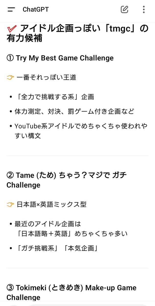 WEST.の「tmgc」はたまごっち？ ファン興奮