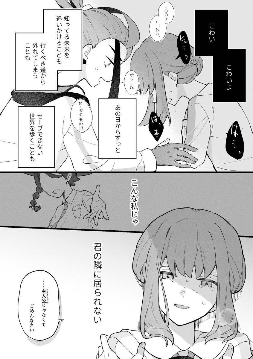 aoi」のYahoo!リアルタイム検索 - X（旧Twitter）をリアルタイム検索