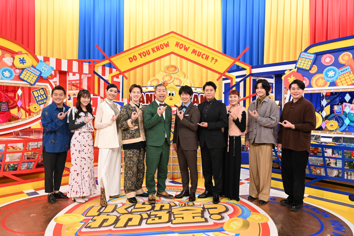 櫻坂46、三浦で食べ歩き！『いくらかわかる金？』