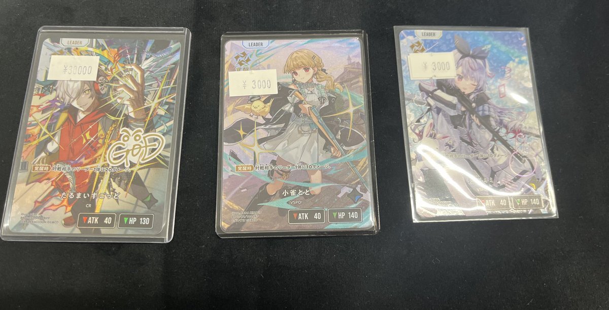 だるまいずごっど LRP だるまいずごっど」のYahoo!リアルタイム検索 - X（旧Twitter）を