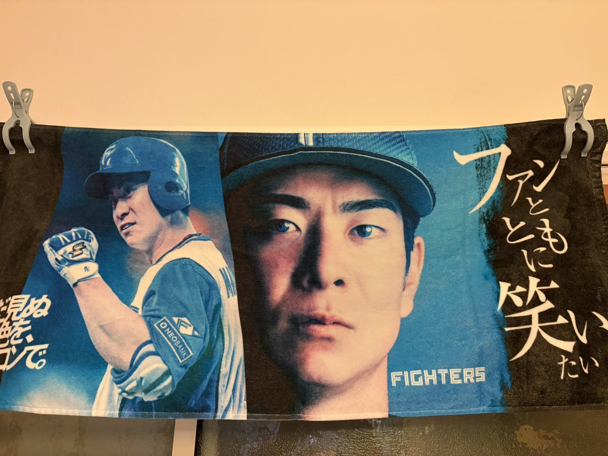 松本剛、ファイターズから巨人へ移籍！ファンは複雑な感情