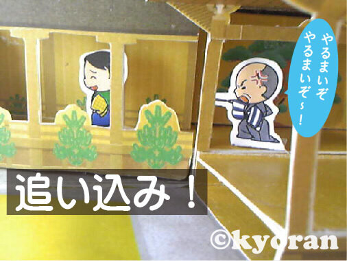 能舞台 のtwitter検索結果 Yahoo リアルタイム検索