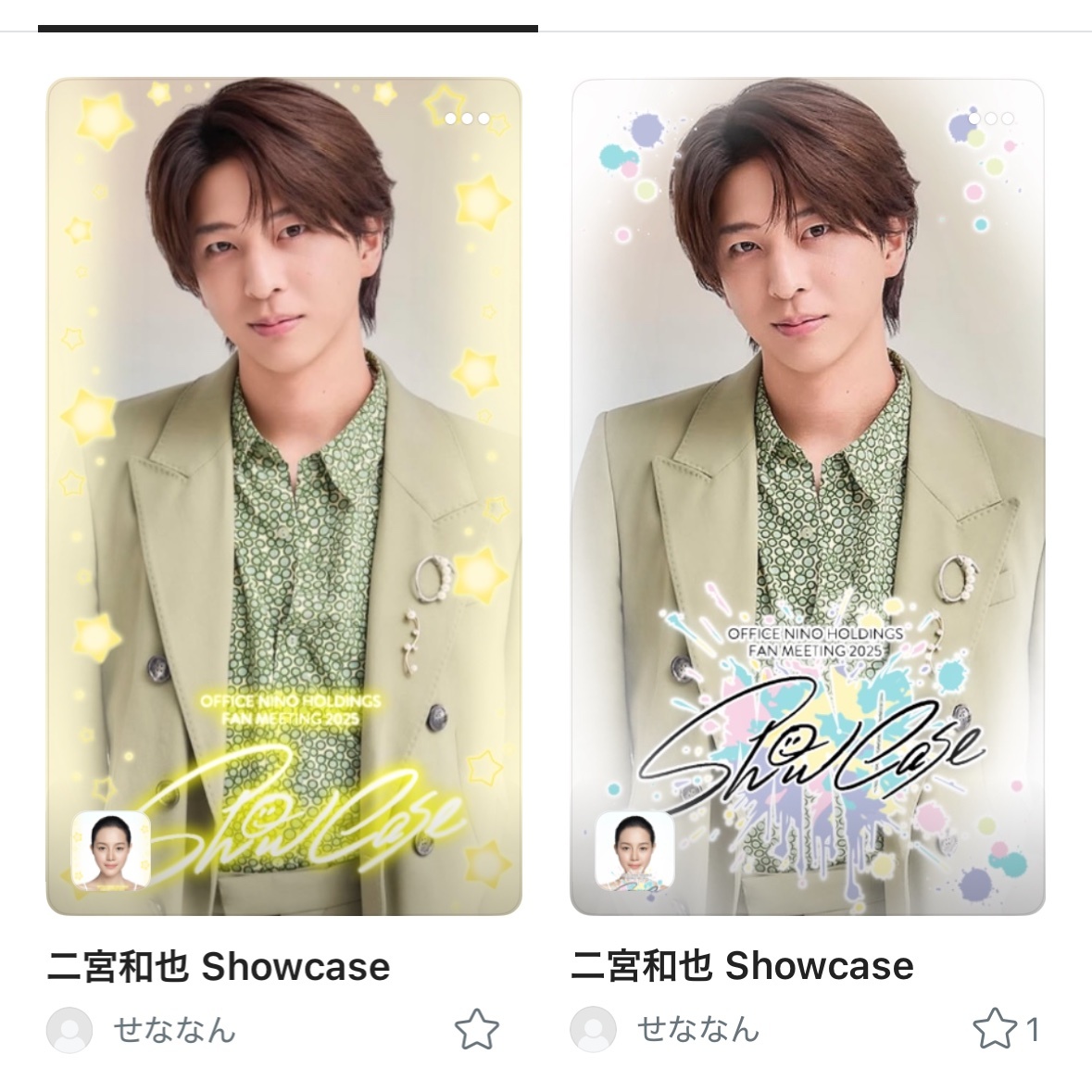 二宮和也 showcase 福岡 2セット ゆりあ(*.ﾟωﾟ)ゆりﾁｬﾝﾘｺ🚴 on X: 