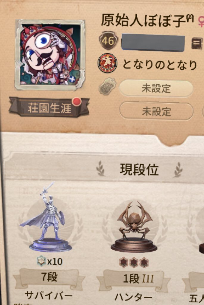 さよちゃん配信告知にファン歓喜！「ずっと待ってたよ！」