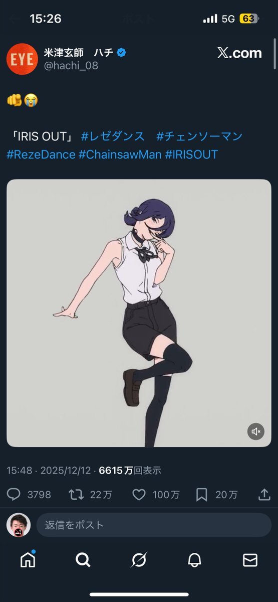 レゼダンス、1日で100万いいね！「化け物コンテンツ」と話題に