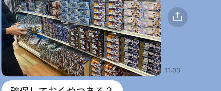 スキップとローファー ジグソーパズル型 アクリルキーリング 全12種 韓国限定 スキップとローファー ジグソーパズル型 アクリルキーリング 全