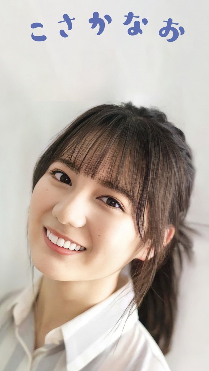 小坂菜緒 日向坂46 のtwitter検索結果 Yahoo リアルタイム検索