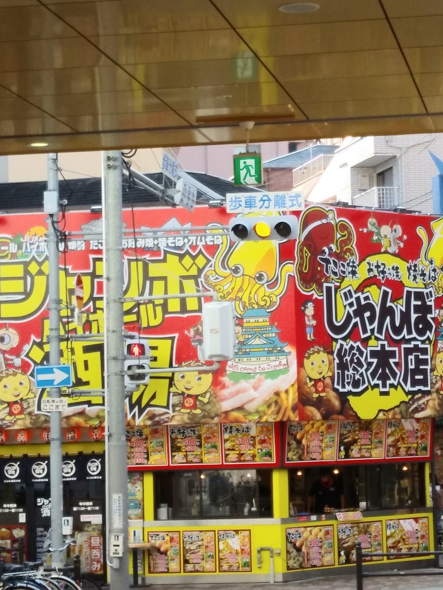marunashi（無言取引)　904545お急ぎ 非常口」のYahoo!リアルタイム検索 - X（旧Twitter）を