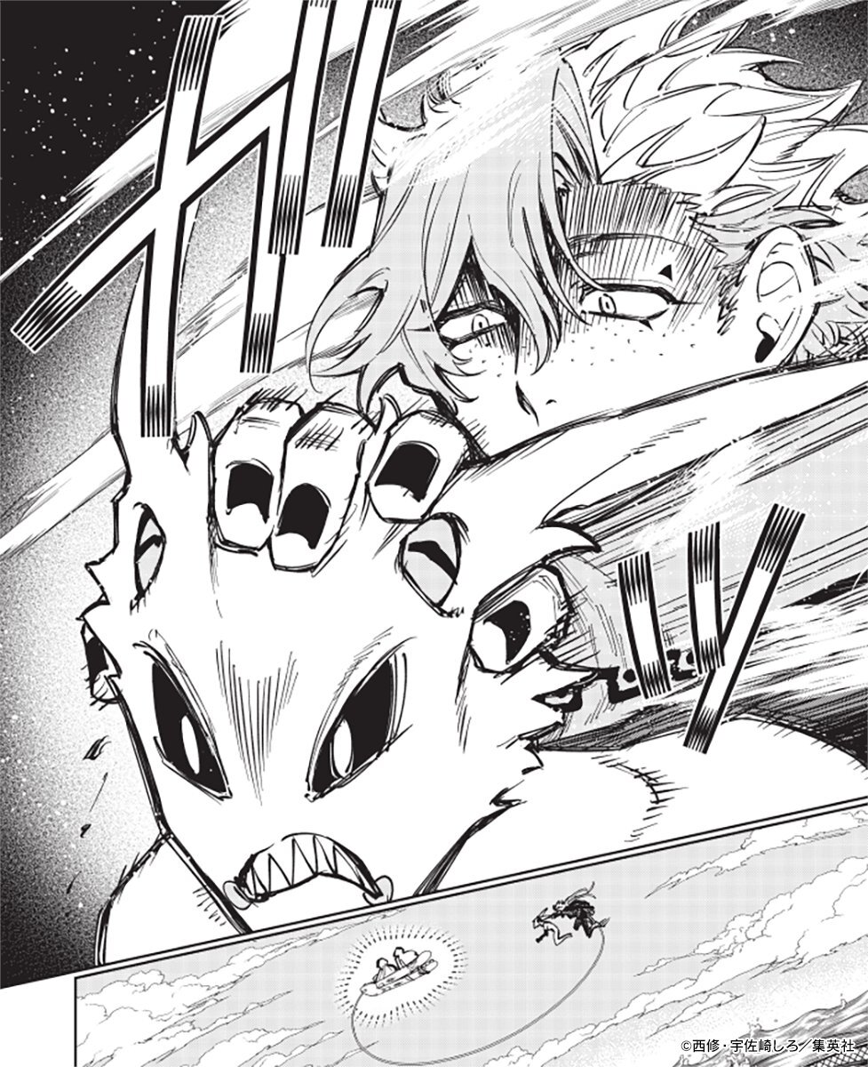 ゴクラク進化！「魔男のイチ」最新話に読者興奮