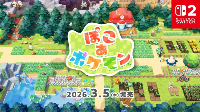 メタモンが街作り？新作ポケモンゲームに注目が集まる