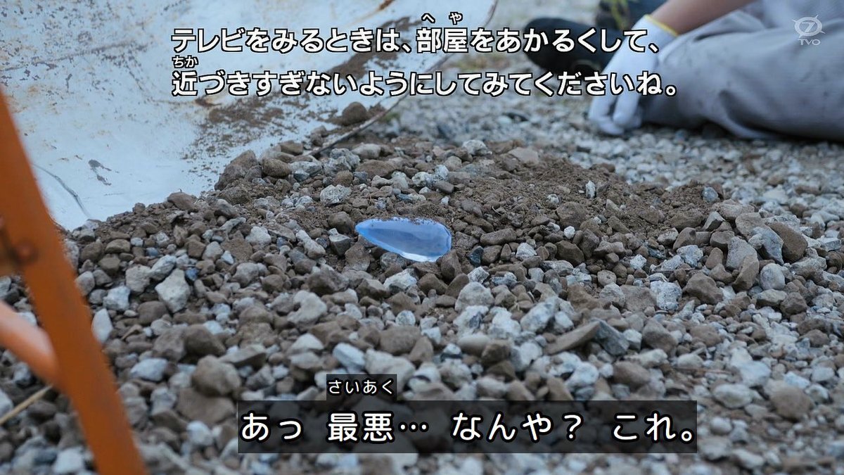 ウルトラマンオメガ、マイナスエネルギーに反応する怪獣登場にファン興奮！ 