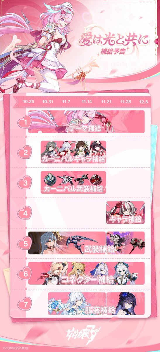 エリシア」のYahoo!リアルタイム検索 - X（旧Twitter）を