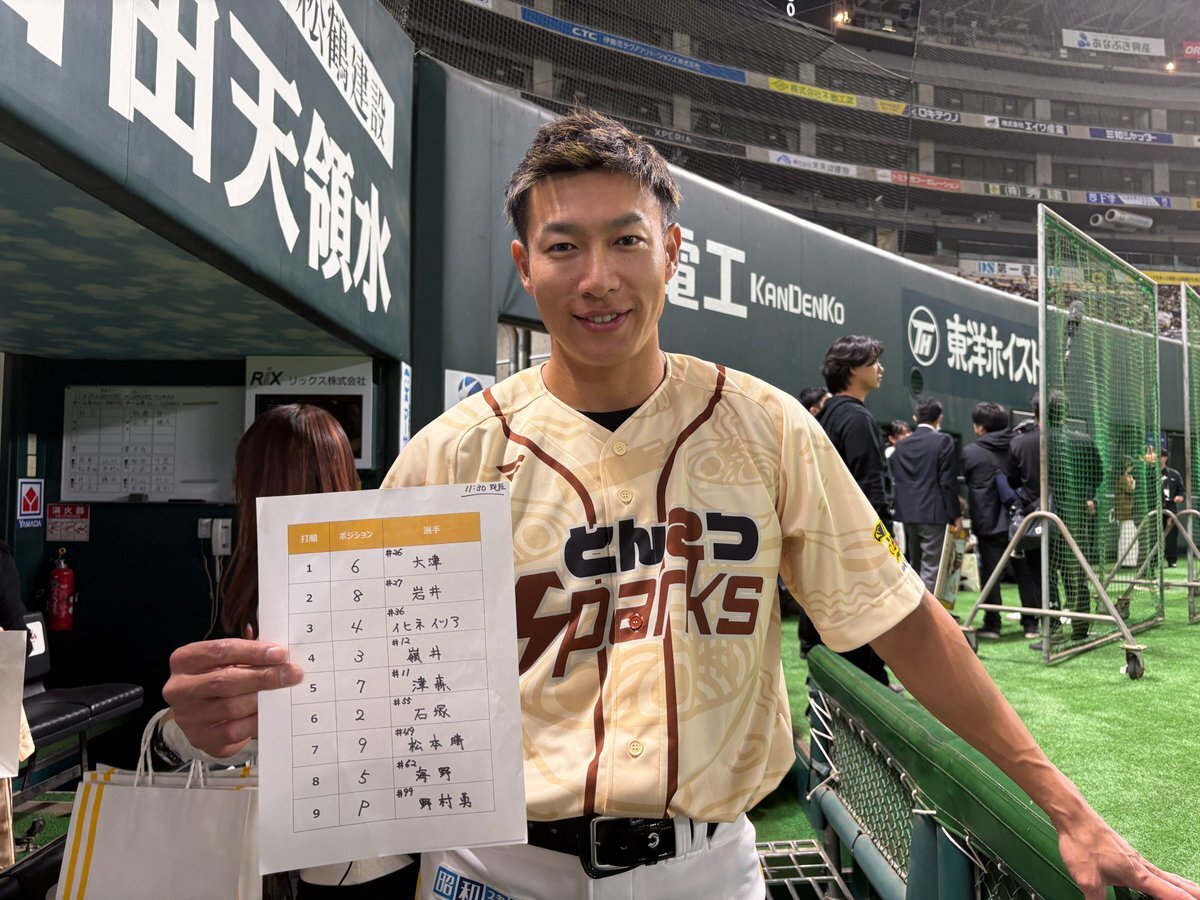 柳田悠岐選手、優勝パレードでファンと笑顔！「片思いポーズ」も話題に