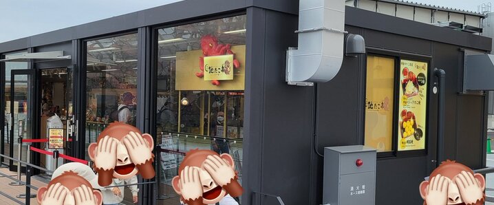アウター」のYahoo!リアルタイム検索 - X(旧Twitter)を アウター」のYahoo!リアルタイム検索 - X(旧Twitter)を
