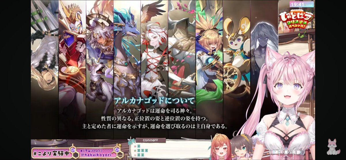 シャドバ新弾で帰還！ゼルガネイアに期待と不安の声