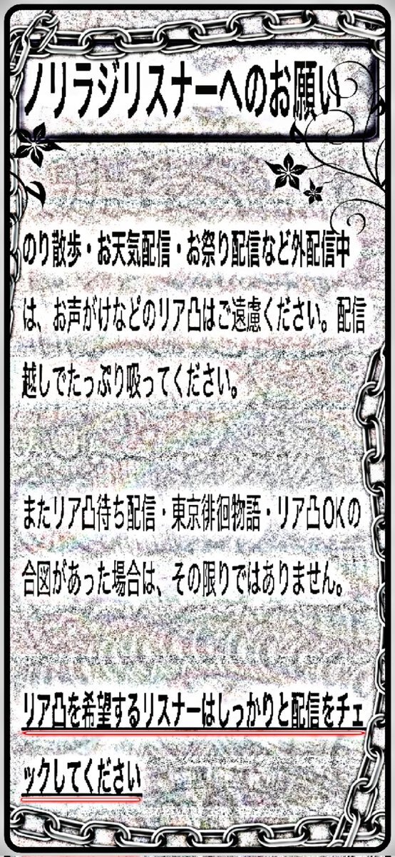 ゆきんこページ まろっち」のYahoo!リアルタイム検索 - X（旧Twitter）を