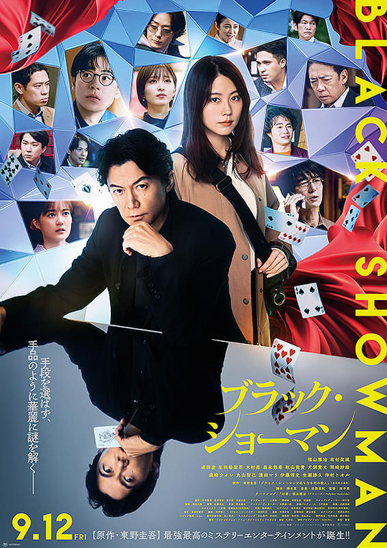 仲村トオル」のYahoo!リアルタイム検索 - X（旧Twitter）を