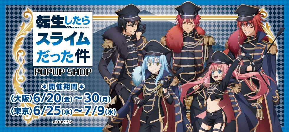 転スラ・エヴァ・ごちうさ・物語　スリーブまとめ売り 転スラ・エヴァ・ごちうさ・物語 スリーブまとめ売り サプライ
