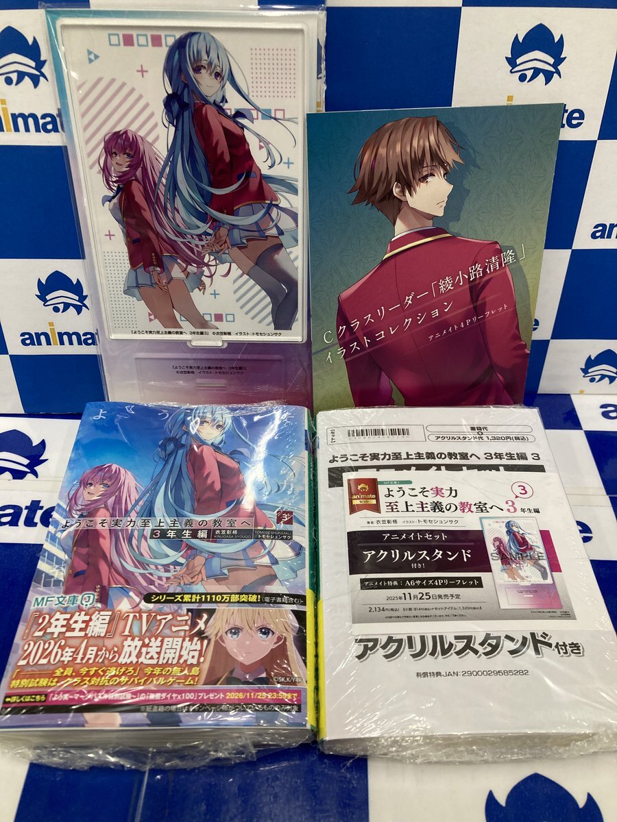 mf文庫 リーフレット」のYahoo!リアルタイム検索 - X（旧Twitter）を