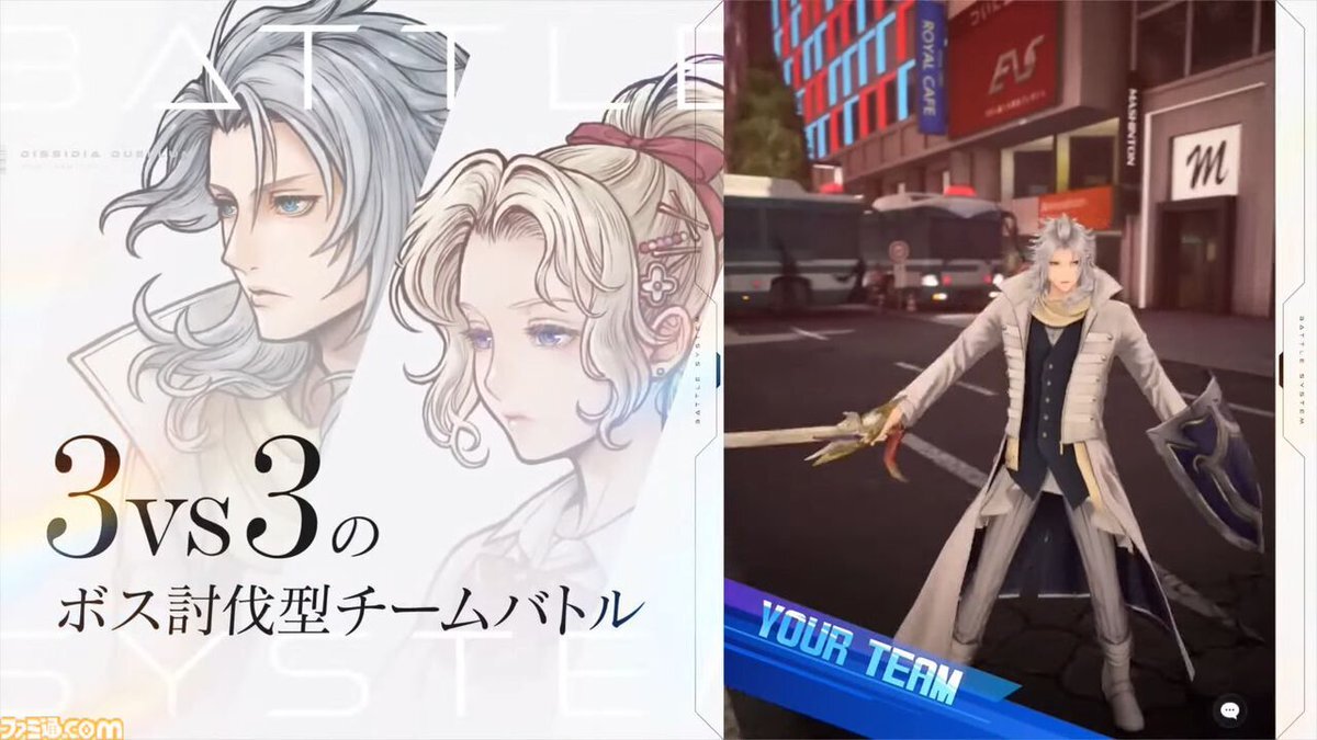 ディシディア新作スマホゲー、現代を舞台にFFキャラが参戦！