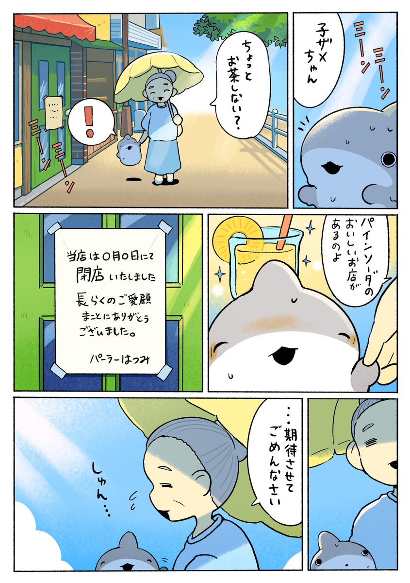 X（旧Twitter）で話題のおもしろ画像や動画 - Yahoo