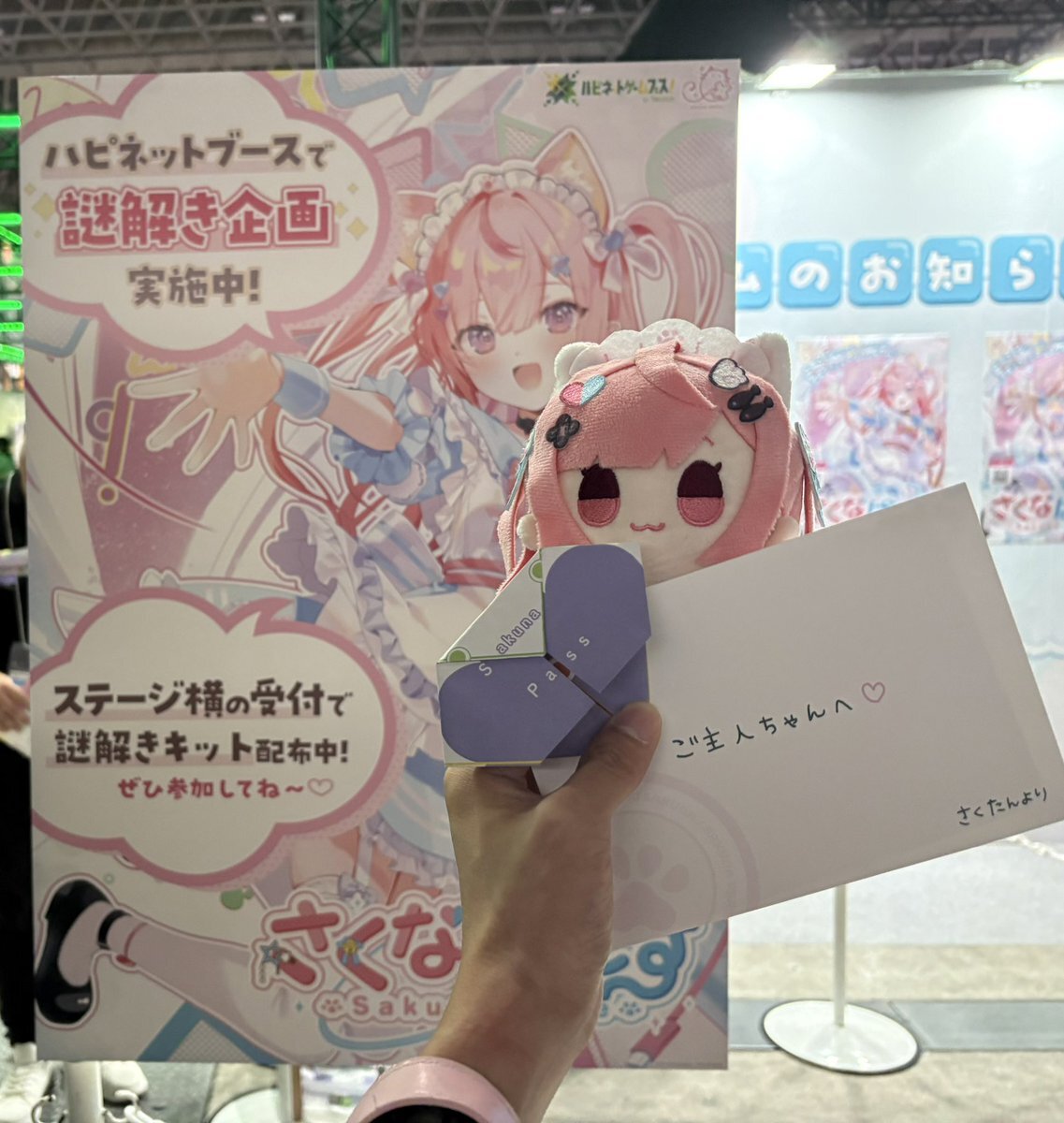 結城さくな 誕生日記念グッズ 缶バッジ 48個 痛バ