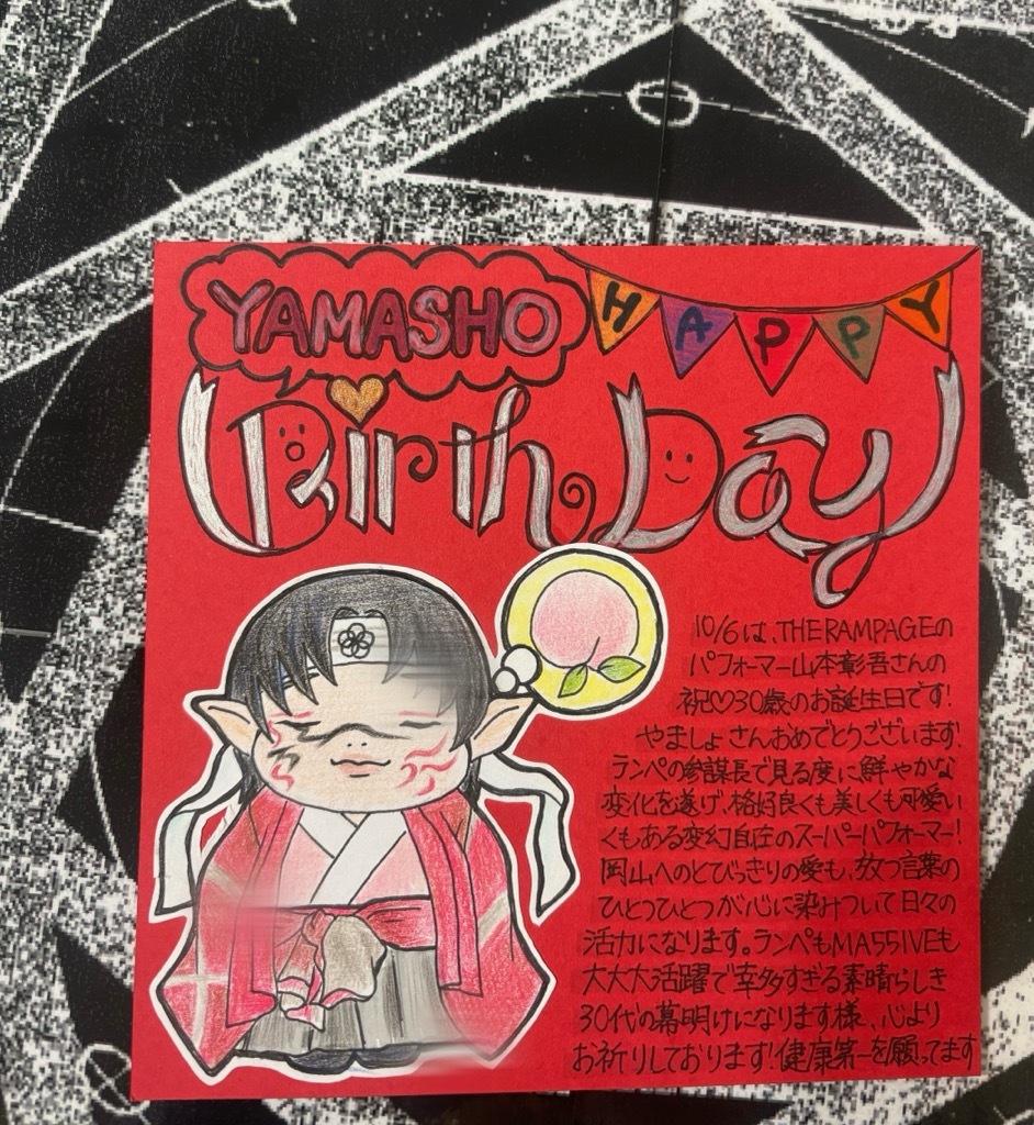 今週までの値下げ MA55IVE サイン ポスター 直筆 今週までの値下げ MA55IVE サイン ポスター 直筆 MA55IVE THE