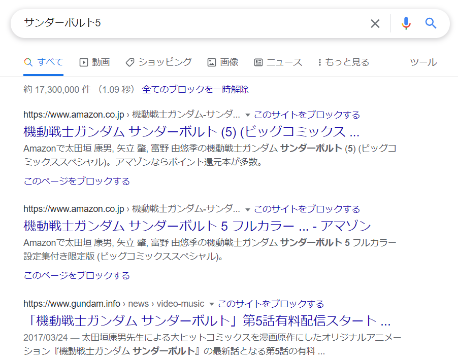 サンダーボルト のtwitter検索結果 Yahoo リアルタイム検索