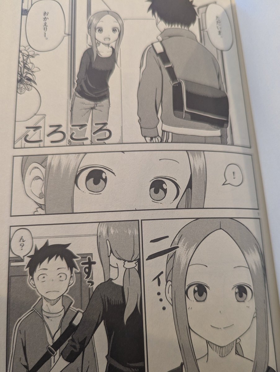 からかい上手の高木さんと(元)高木さん 41++mU6E3EL._SY200_QL15_.jpg