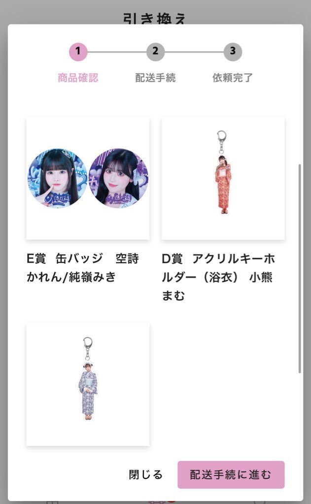 も*し様 iLiFE! 武道館公演記念 ONELiFE!くじ 実写Tシャツ 那蘭 iLiFE! 武道館公演記念 ONELiFE!くじ 那蘭のどか - メルカリ