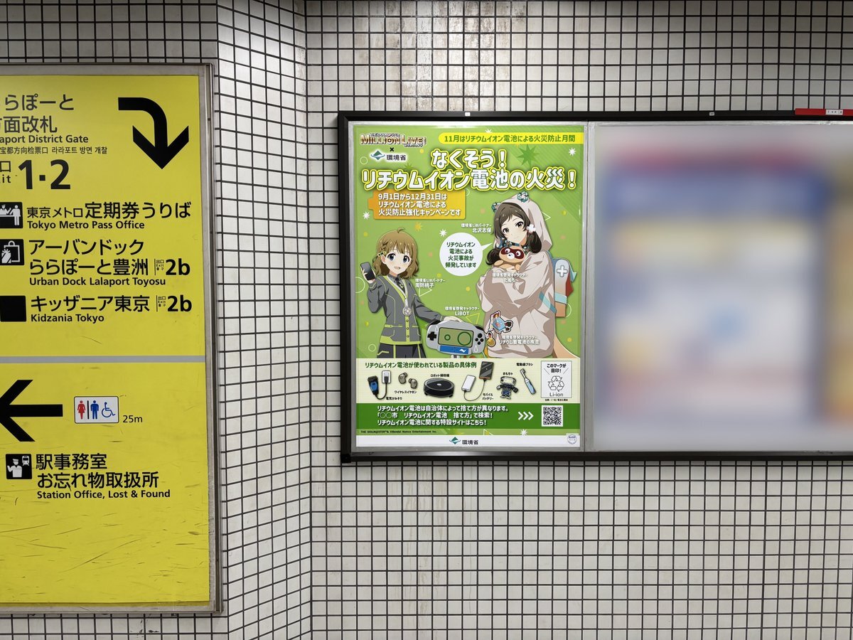 大手町」のYahoo!リアルタイム検索 - X（旧Twitter）をリアルタイム検索