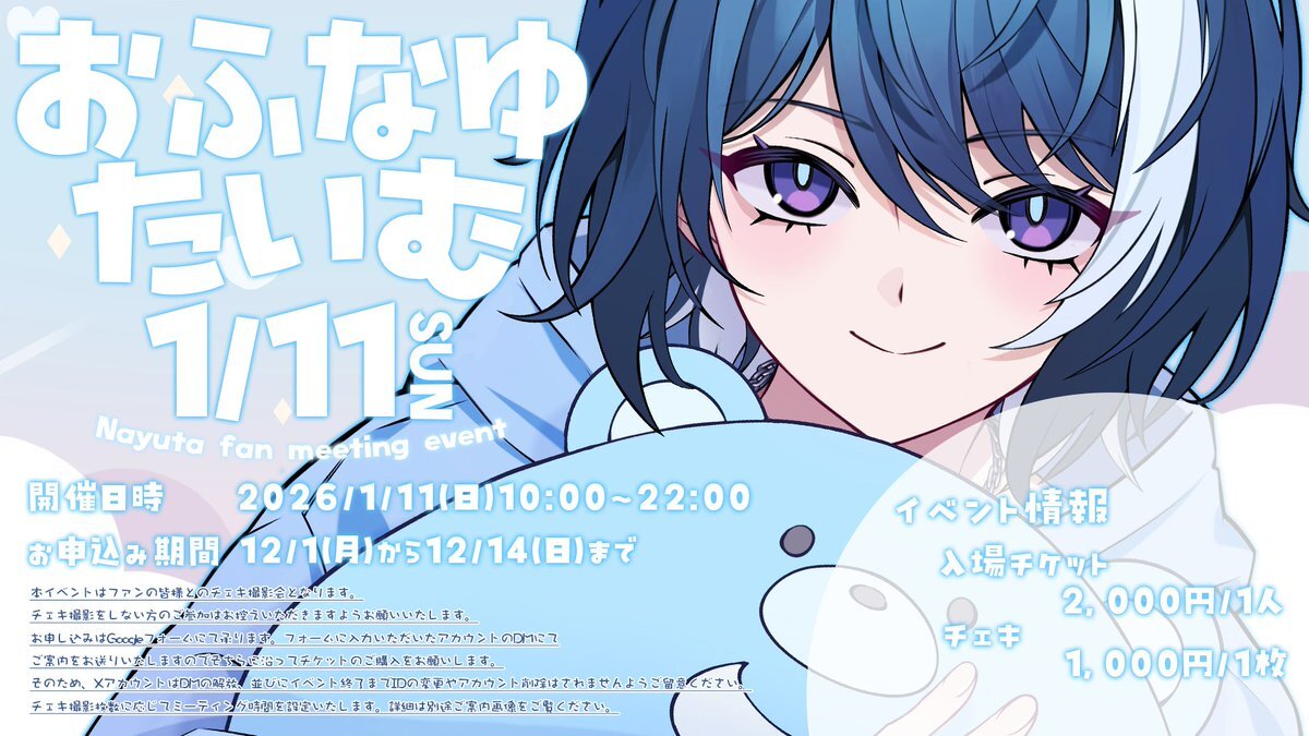 【なゆたページ＊追加】 なゆた」のYahoo!リアルタイム検索 - X（旧Twitter）をリアルタイム検索