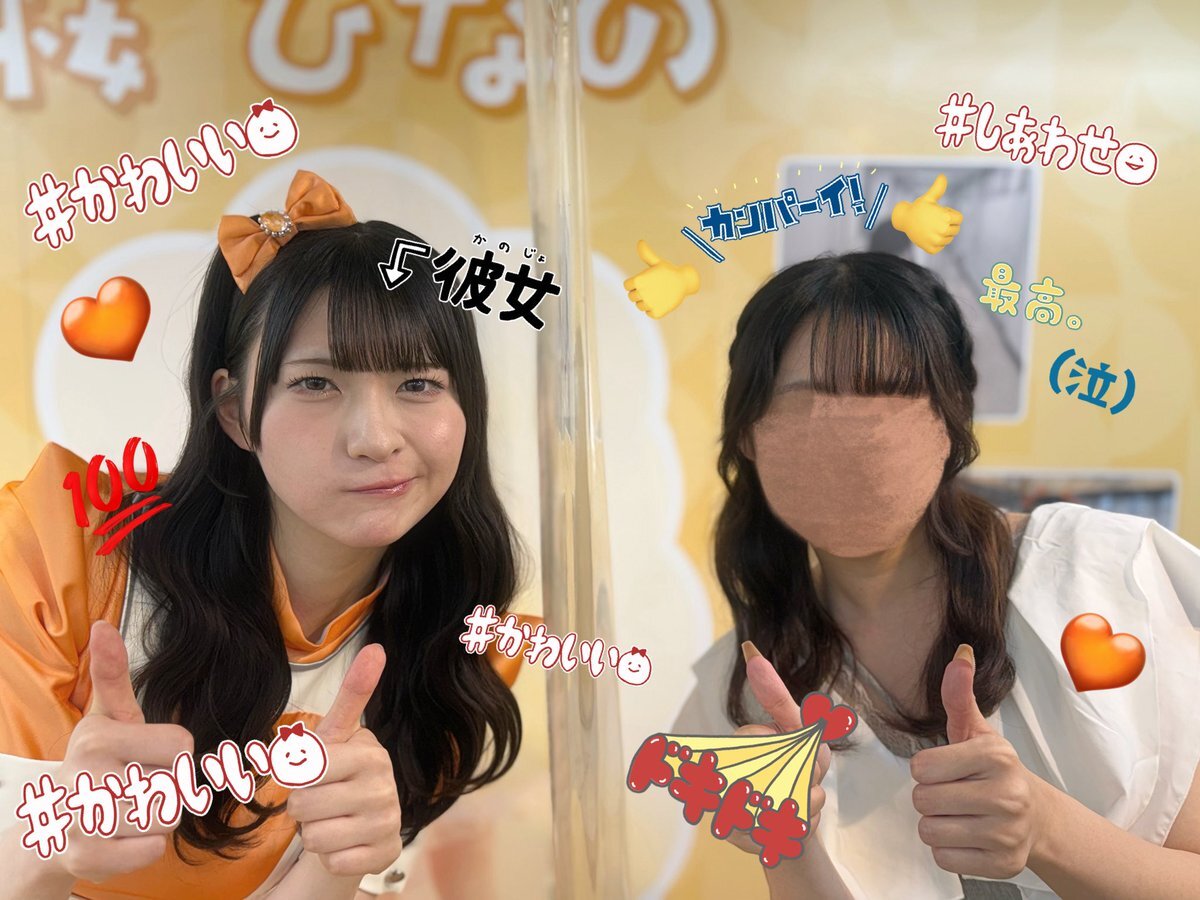 桜ひなの」のYahoo!リアルタイム検索 - X（旧Twitter）を