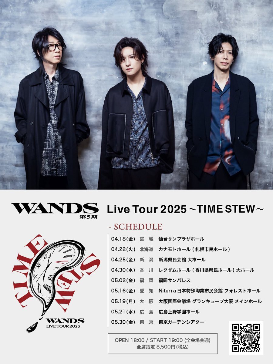 WANDS フライトタグ wandsの新品・未使用品・中古品｜Yahoo