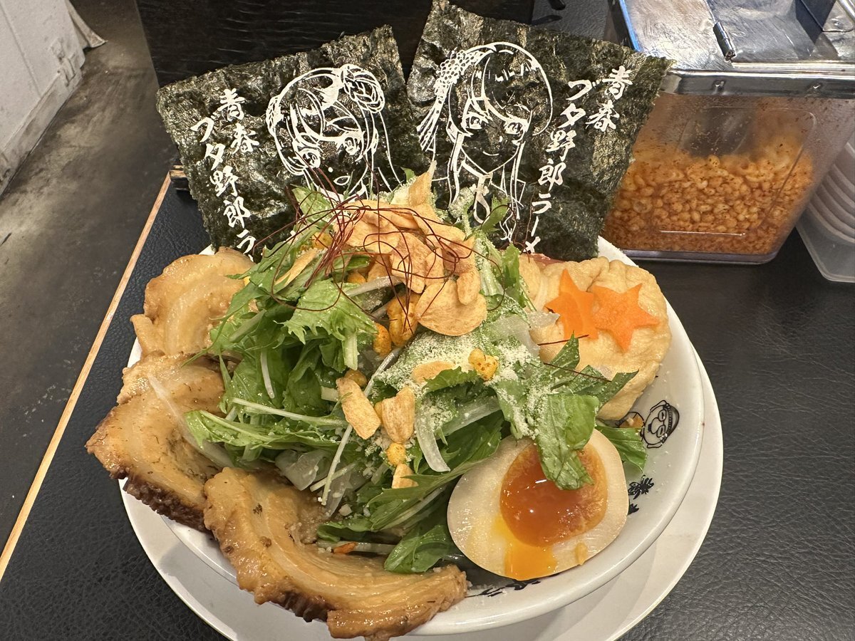 野郎ラーメン どんぶり」のYahoo!リアルタイム検索 - X（旧