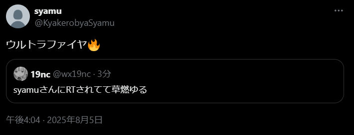 Syamu_game」のYahoo!リアルタイム検索 - X（旧Twitter）を