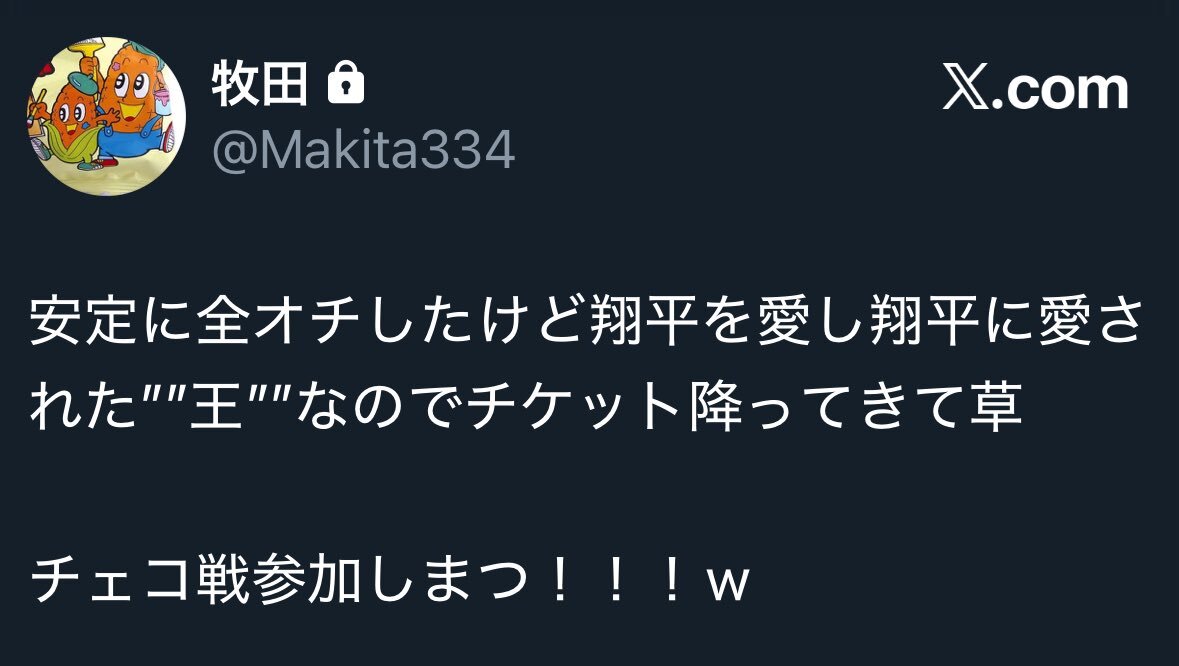 巨人・オコエ瑠偉選手、自由契約で海外挑戦へ