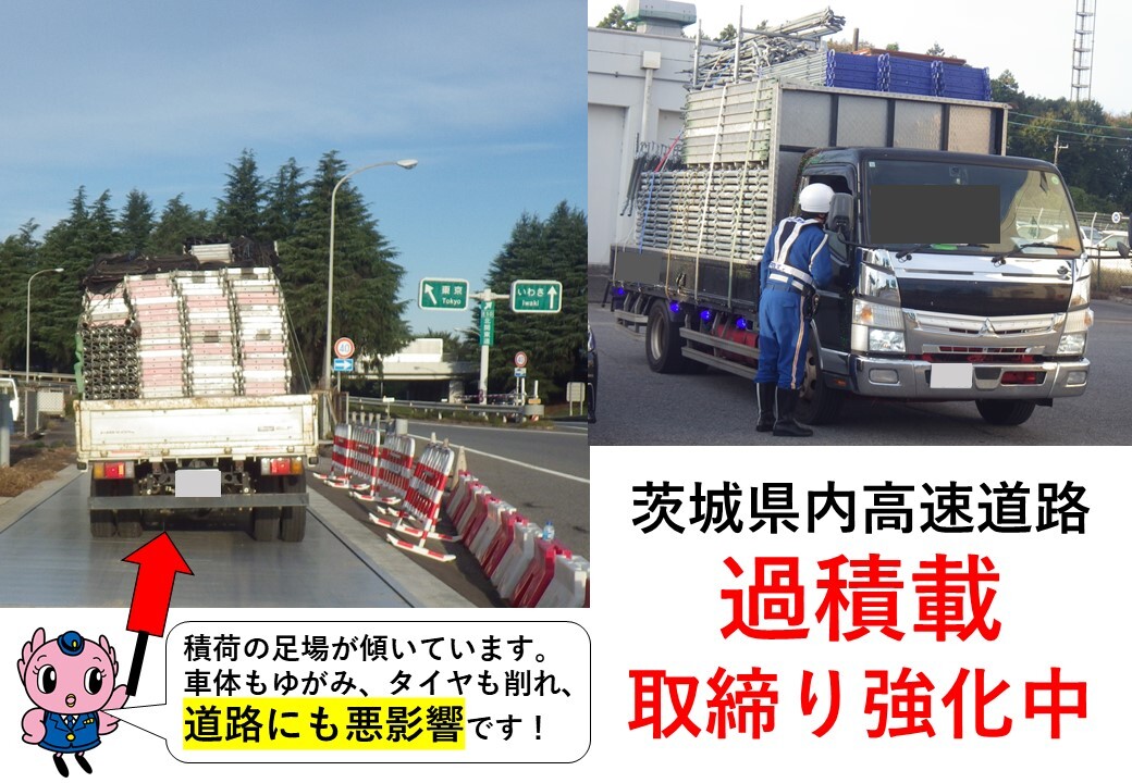 常磐自動車道」のYahoo!リアルタイム検索 - X（旧Twitter）を