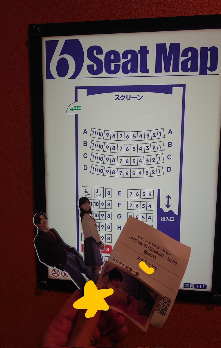 隣のステラ パンフレット」のYahoo!リアルタイム検索 - X（旧