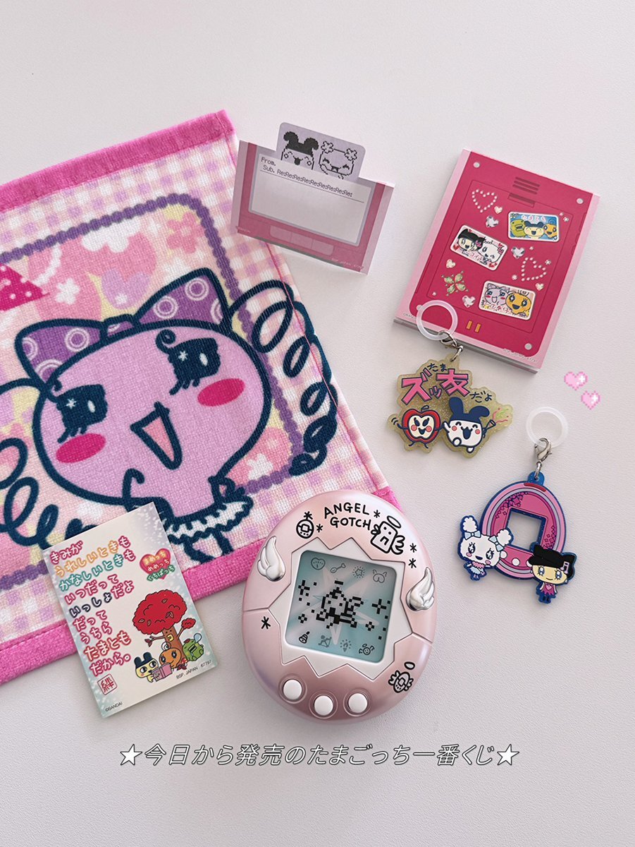 たまごっち一番くじ セブンイレブン（12点） たまごっち 一番くじ セブン」のYahoo!リアルタイム検索 - X（旧