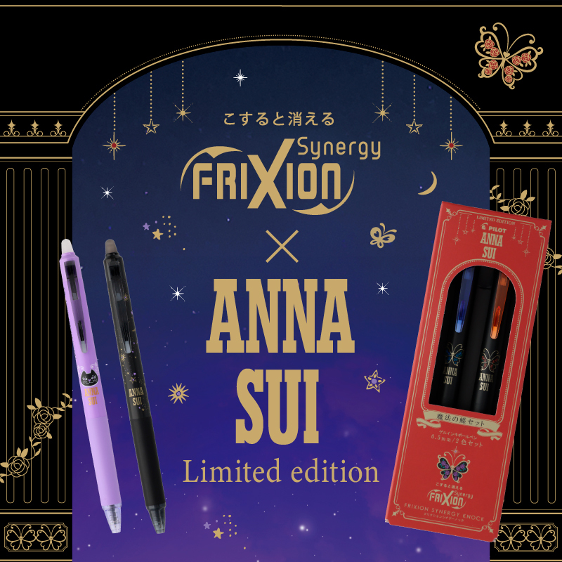 アナスイ」に関連する話題のポスト - Yahoo!リアルタイム検索