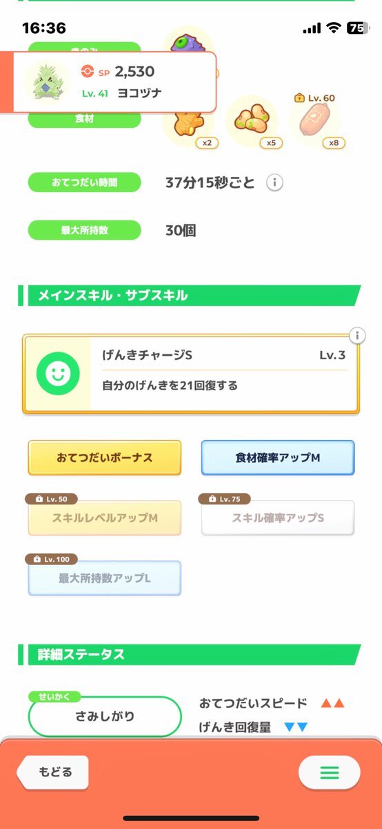 X（旧Twitter）で話題のおもしろ画像や動画 - Yahoo