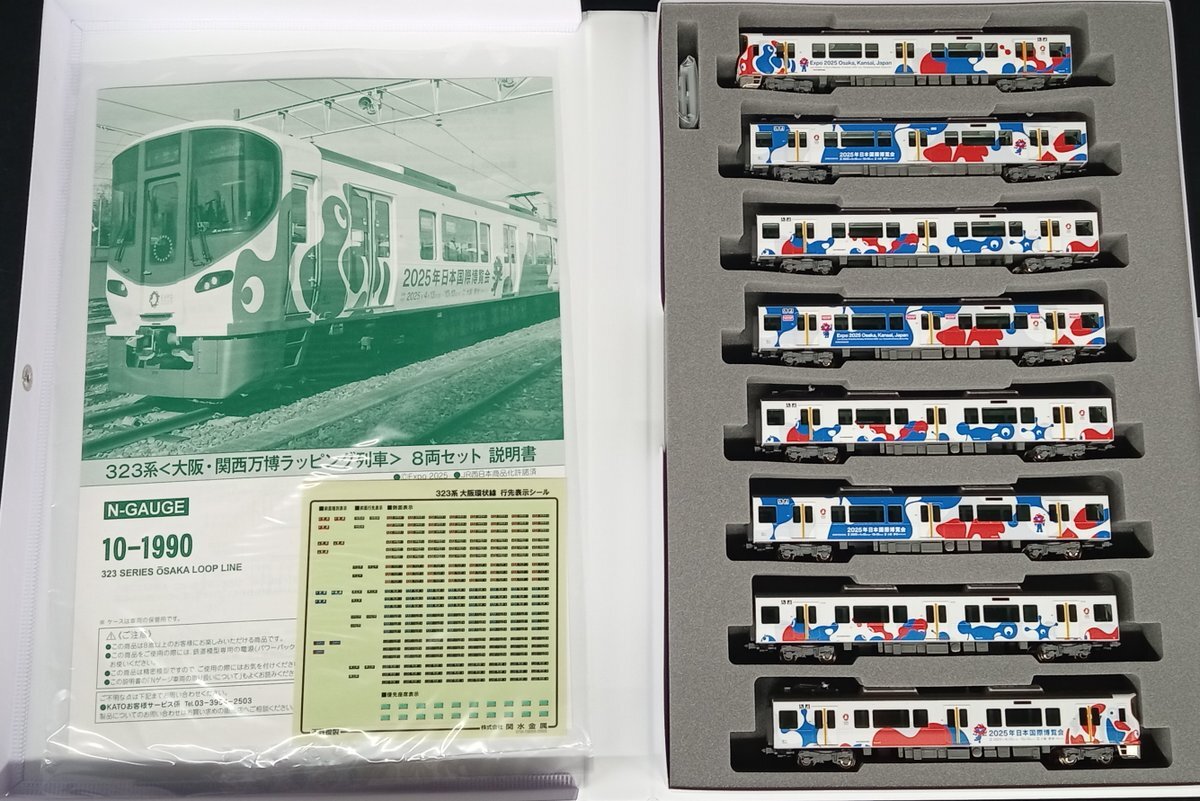 天賞堂 不明 名前教えて 天賞堂 鉄道模型のオンラインストア【公式