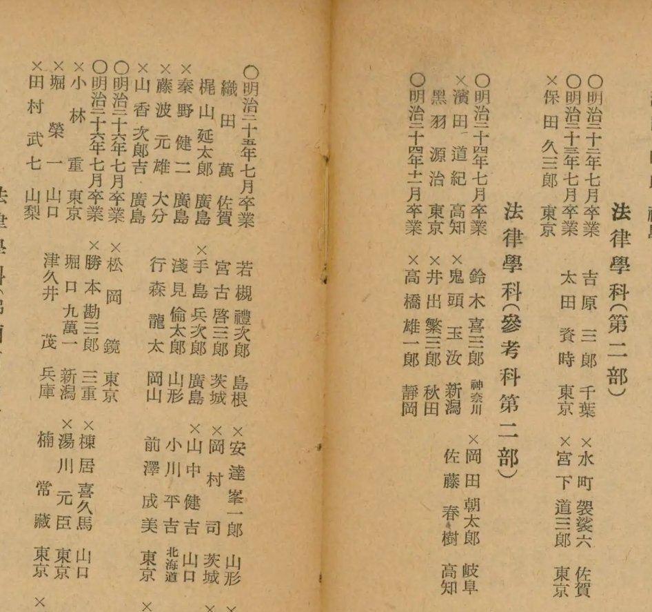 若槻千夏さんの歩き方に変化！「ラヴィット！」間違い探しにファン大盛り上がり