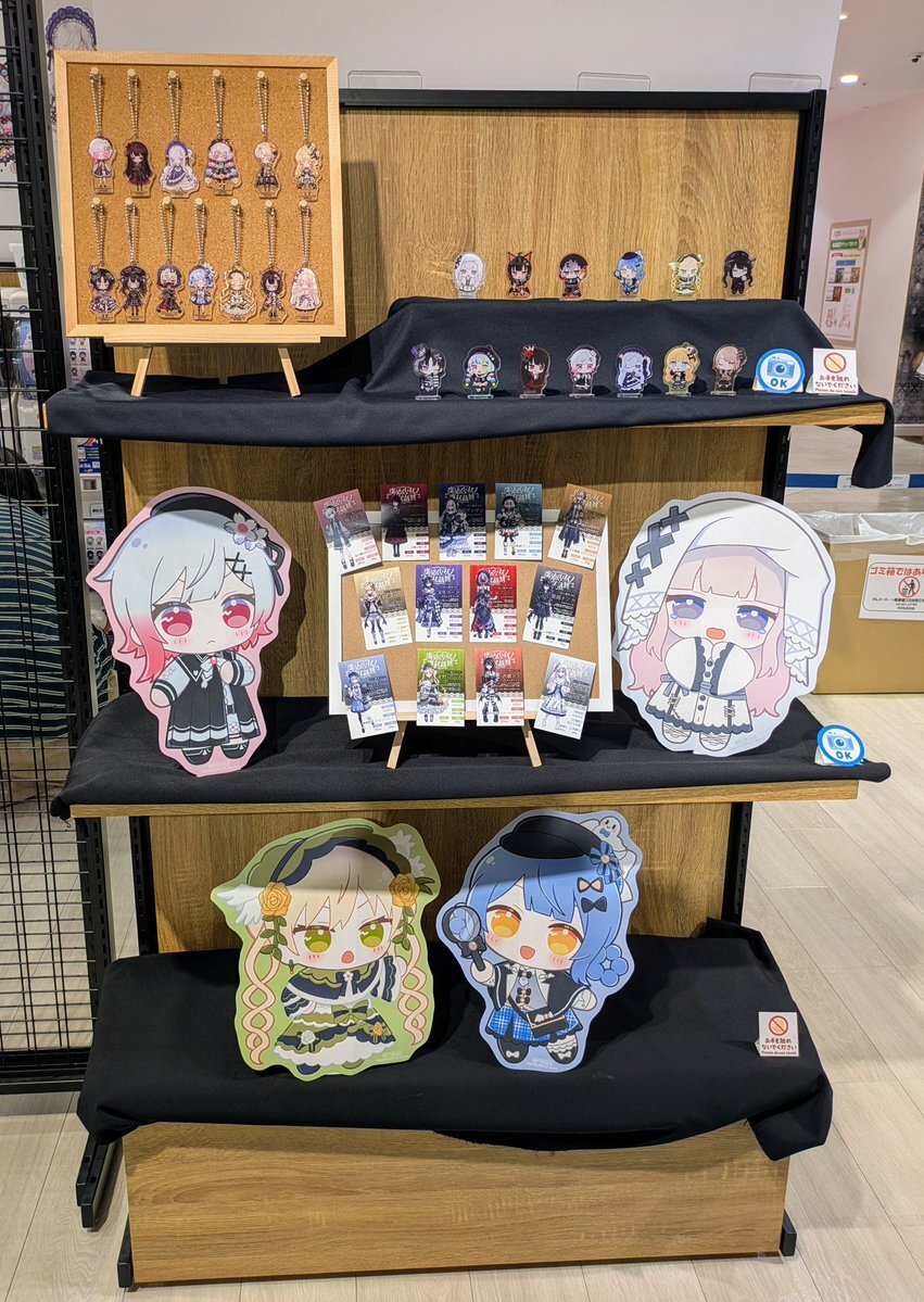 魔法少女ノ魔女裁判 pop up store」のYahoo!リアルタイム検索