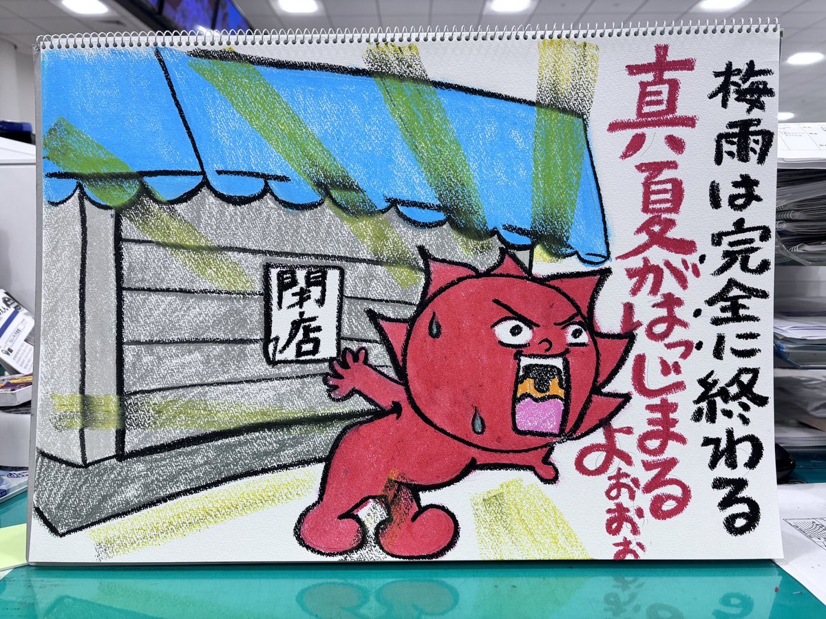 X（旧Twitter）で話題のおもしろ画像や動画 - Yahoo