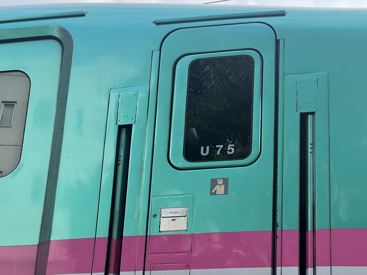E5系U75編成、新幹線大爆破の再現で話題に？