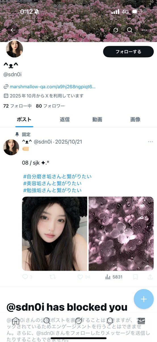 SNSで話題の「クソ長い」とは？