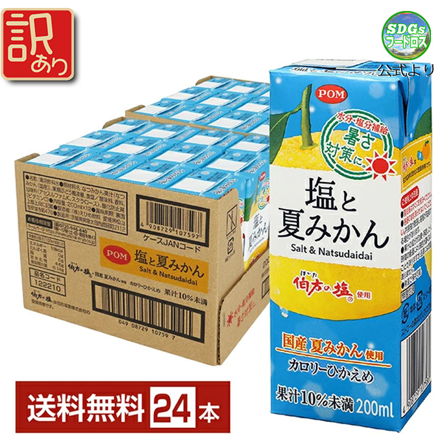送料無料」のYahoo!リアルタイム検索 - X（旧Twitter）を