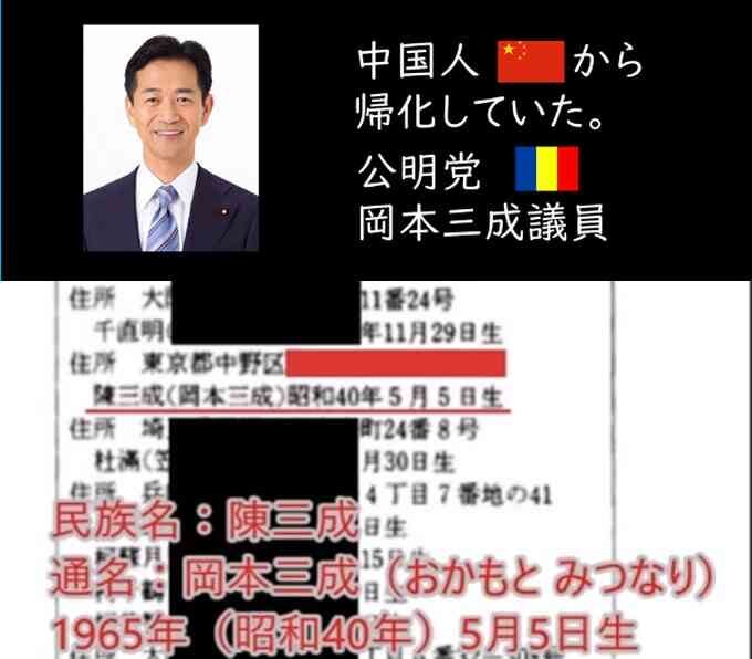 BS朝日、田原総一朗氏に厳重注意処分